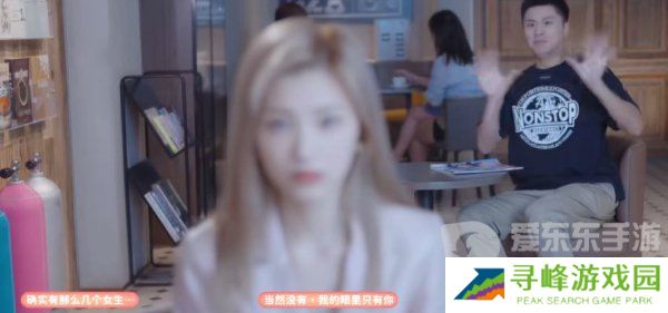 完蛋我被美女包围了郑梓妍结局怎么过 完蛋我被美女包围了郑梓妍结局攻略