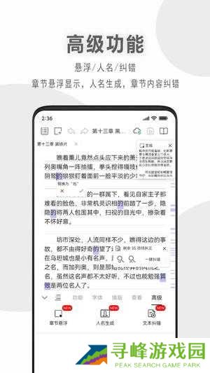 漫客栈hd手机版