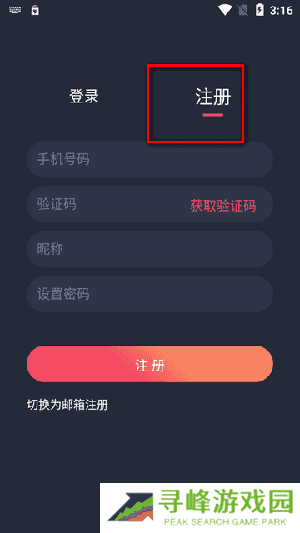动漫共和国(原OmoFun)下载最新版本-动漫共和国APP官方下载正版免费版v1.0.0.0