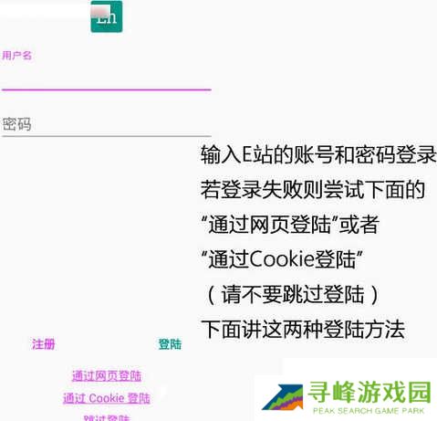 ehviewer白色版1.7.24下载