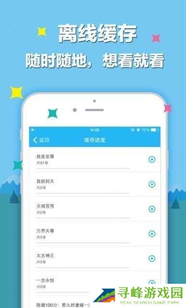 笔趣阁