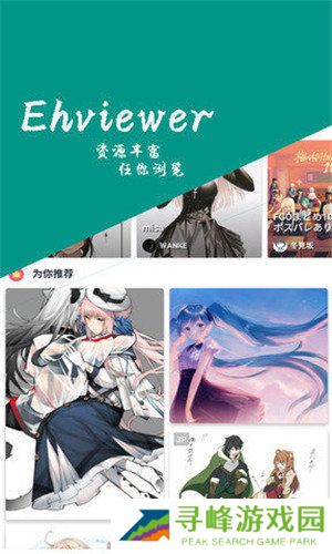 e站绿色版本最新