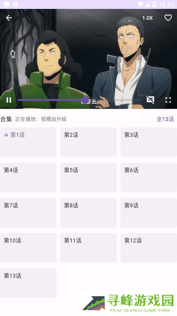 oneAnime oneAnime在线观看