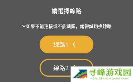 boylove香香腐宅apk安装包下载 boylove香香腐宅apk安装包下载