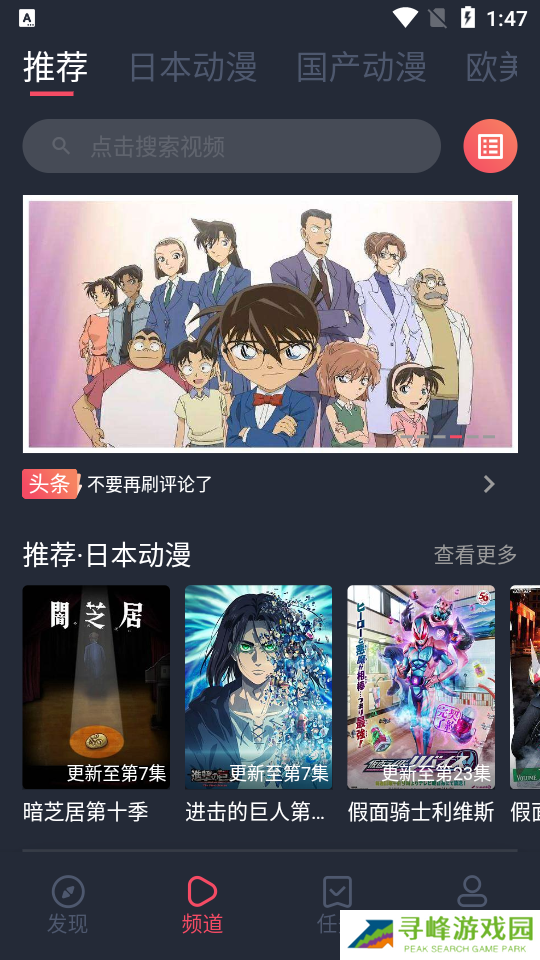 黑白弹幕最新纯净版