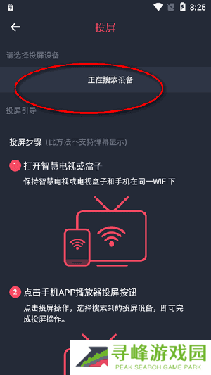 动漫共和国(原OmoFun)下载最新版本-动漫共和国APP官方下载正版免费版v1.0.0.0