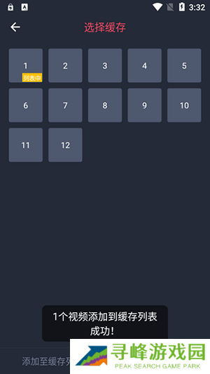 动漫共和国(原OmoFun)下载最新版本-动漫共和国APP官方下载正版免费版v1.0.0.0