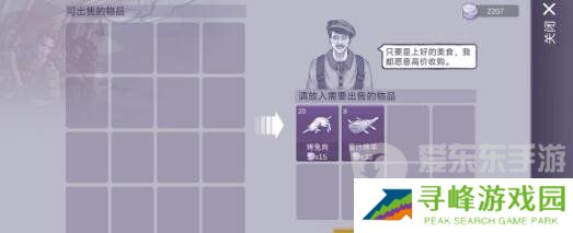 阿瑞斯病毒2怎么赚钱 赚钱方法介绍