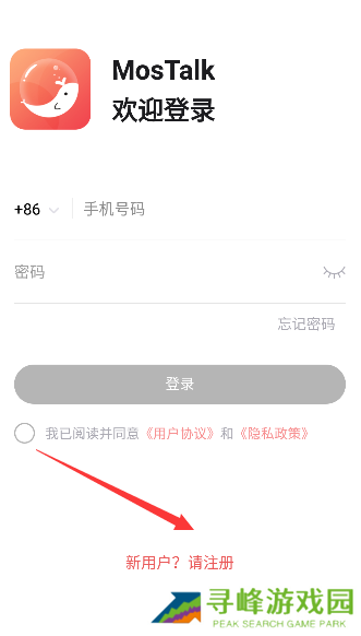 mastalk聊天软件下载app(MosTalk) mastalk聊天软件下载app(MosTalk)