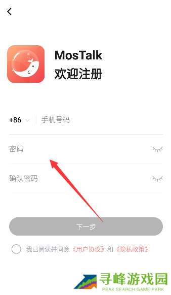 mastalk聊天软件下载app(MosTalk) mastalk聊天软件下载app(MosTalk)
