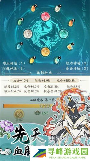 寻道大千0.1折哪个平台有 寻道大千0.1折版本通过哪个链接下载