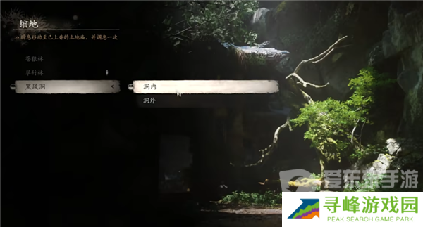 黑神话悟空黑风山三冬虫位置在哪 黑神话悟空黑风山三冬虫位置共享