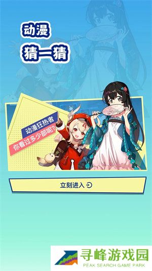 clicli动漫最新版2024