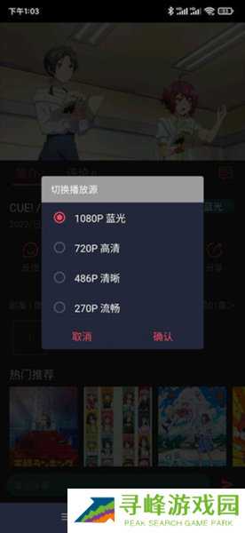 clicli动漫app官方正版