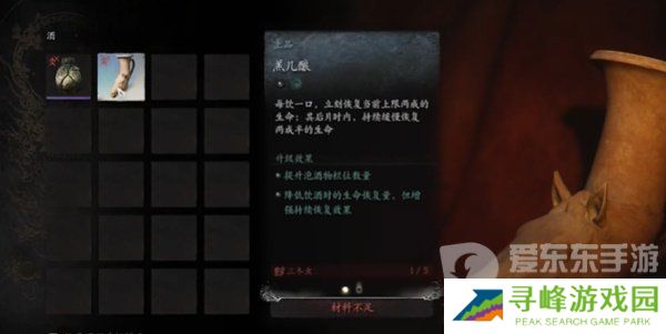 黑神话悟空宝莲玉葫芦怎么获得 黑神话悟空宝莲玉葫芦获取方法
