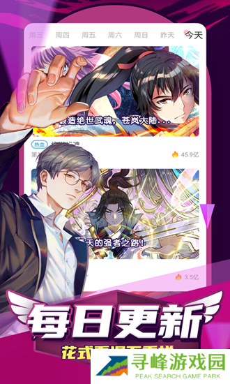 正版Ace动漫APP下载