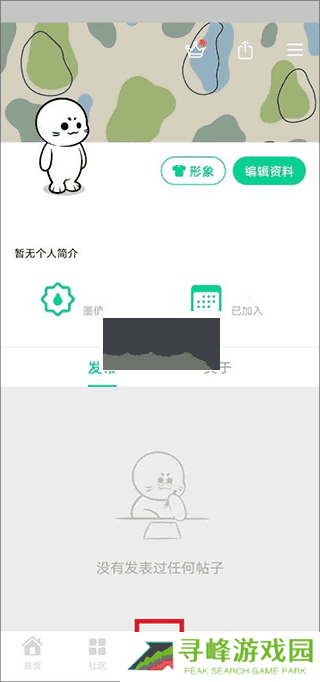 滴墨AI绘画app安卓版