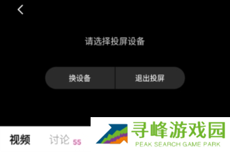 使用方法截图5