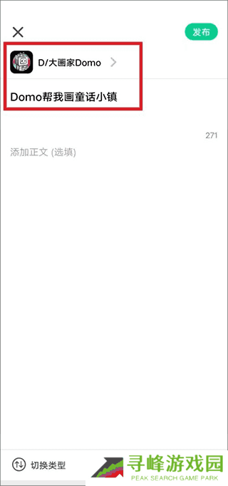 滴墨AI绘画app安卓版