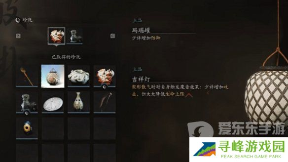 黑神话悟空吉祥灯怎么用 黑神话悟空吉祥灯效果介绍