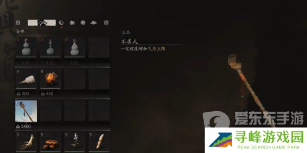 黑神话悟空怎么增加气力上限 黑神话悟空增加气力上限攻略