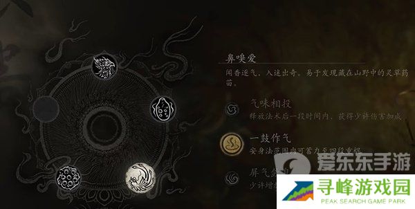 黑神话悟空安神法蓄力流怎么玩 黑神话悟空安神法蓄力流玩法介绍