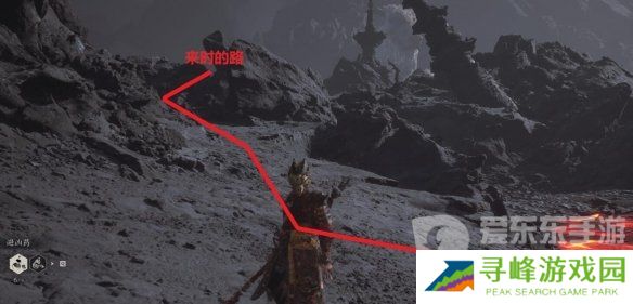 黑神话悟空火灵元母在哪 黑神话悟空火灵元母位置详细介绍