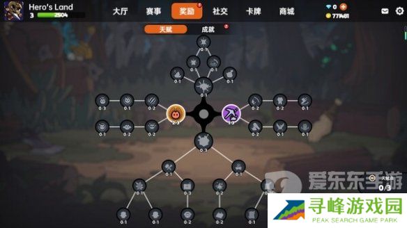 沙盒与副本英勇之地萌新攻略 沙盒与副本英勇之地新手起号教程