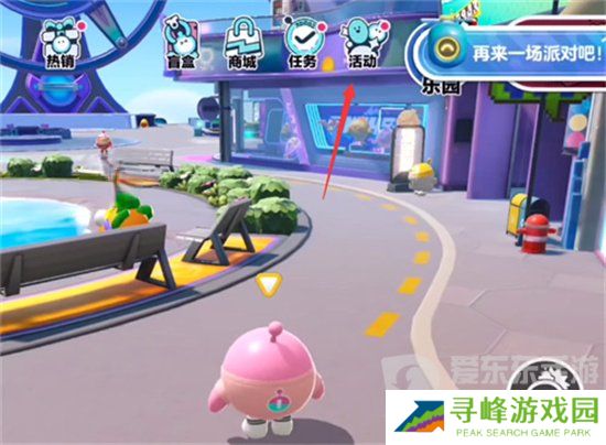 蛋仔派对皮肤2024最新永久兑换码有哪些 最新真实有效兑换码分享