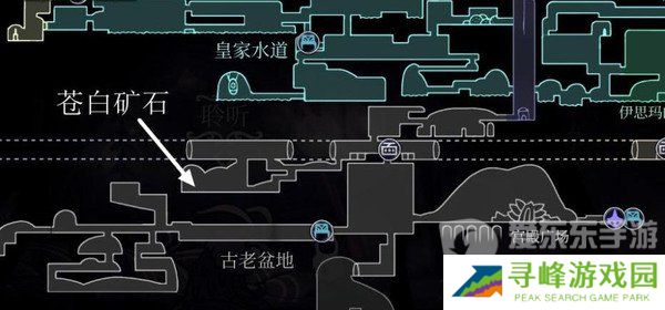 空洞骑士苍白矿石位置 空洞骑士苍白矿石在哪里拿到？