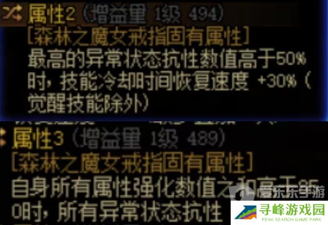 DNF冷却恢复属性最佳值 DNF技能冷却属性介绍