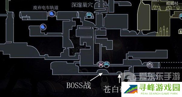 空洞骑士苍白矿石位置 空洞骑士苍白矿石在哪里拿到？