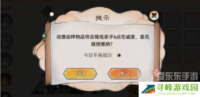 最强祖师仓鼠党储物袋怎么打开 仓鼠党储物袋打开方法介绍