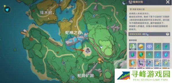 哪里获得原神魔偶机心 获得魔偶机心地点