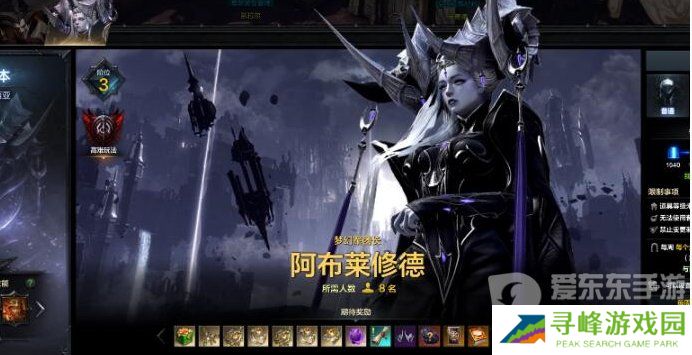 《命运方舟》困梦副本上线时间介绍 《命运方舟》困梦副本什么时候上？