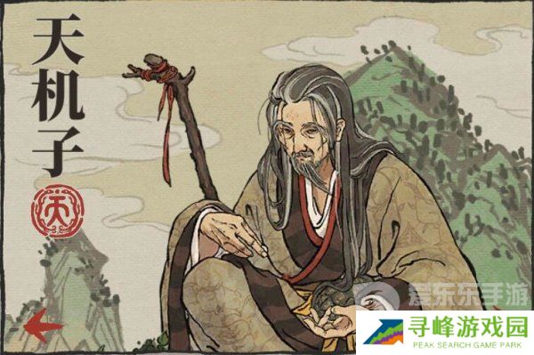 江南百景图天机子值得培养吗 天机子培养方法攻略