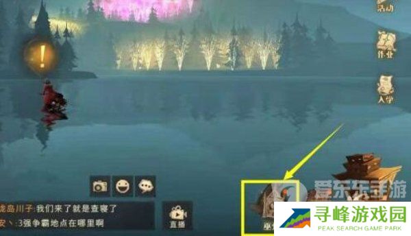 哈利波特魔法觉醒怎么换衣服穿 换衣服教程分享