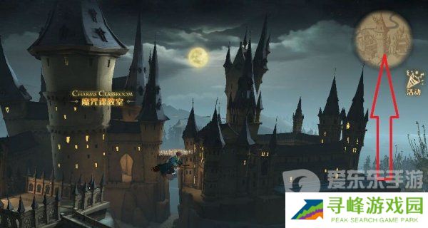 哈利波特魔法觉醒怎么换衣服穿 换衣服教程分享