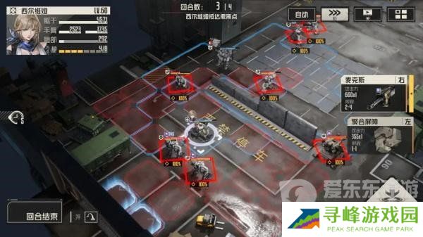 钢岚零落之刻第四关旧忆怎么过 第四关旧忆通关方法介绍