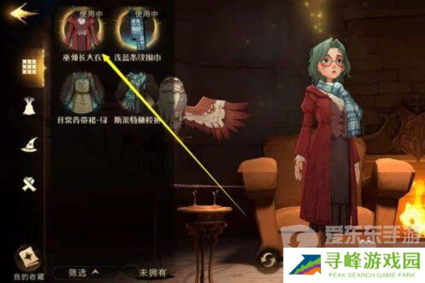 哈利波特魔法觉醒怎么换衣服穿 换衣服教程分享