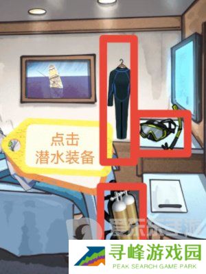 隐秘的档案祭祖怎么通关 祭祖通关攻略