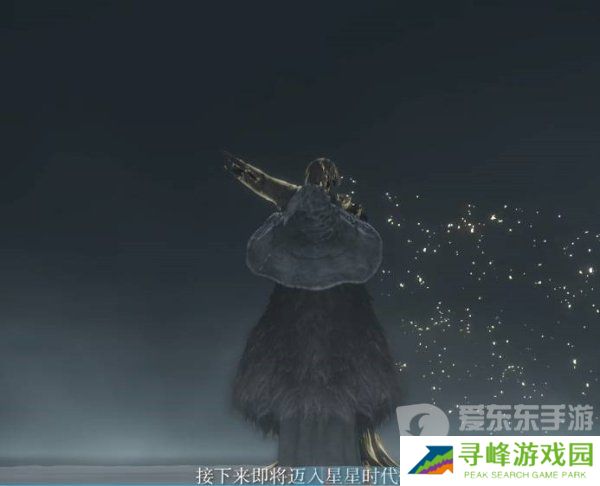 艾尔登法环群星结局怎么触发 群星结局流程