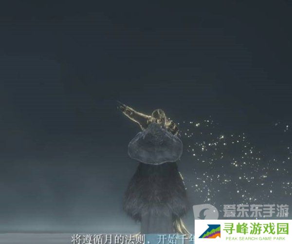 艾尔登法环群星结局怎么触发 群星结局流程