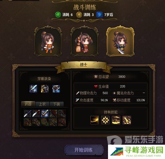 DNF养女儿活动战斗模式怎么玩？DNF养女儿活动战斗模式详解