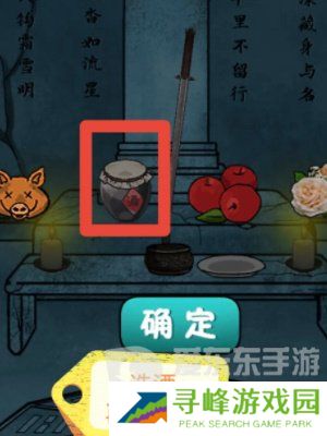 隐秘的档案祭祖怎么通关 祭祖通关攻略