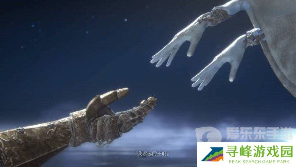 艾尔登法环群星结局怎么触发 群星结局流程