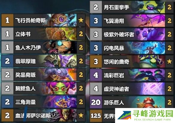 游侠网22