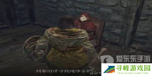 艾尔登法环女武神任务 女武神任务流程
