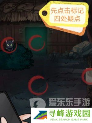 隐秘的档案老家诡厕怎么通关 老家诡厕通关图文攻略