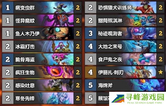 游侠网3